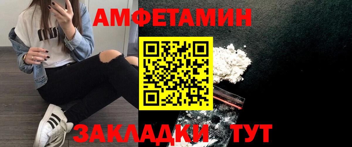 КОКАИН  Молли  Вход с VPN  Гашик  COCAIN  Кондопога  МЕФ  Конопля  А ПВП  NBOMe 