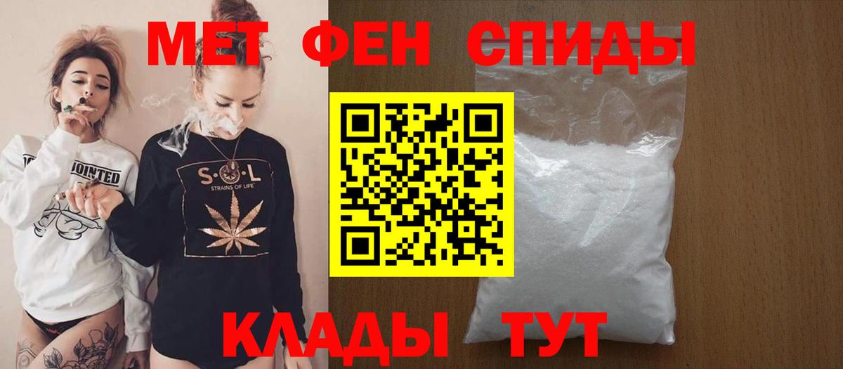 АМФ VHQ  darknet как зайти  Кондопога  Amphetamine 