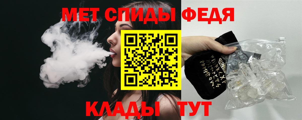 Кондопога  Амфетамин  Вход с VPN  Amphetamine 97% 