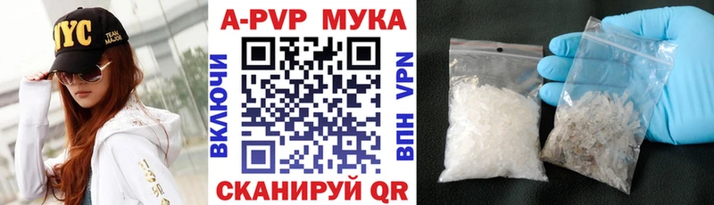 A-PVP кристаллы  Кондопога 