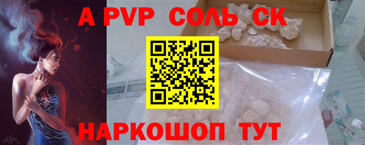 Альфа ПВП Кондопога
