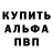 АМФЕТАМИН 97% _ aryzhov