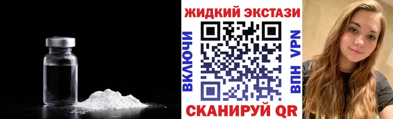 БУТИРАТ бутик дарнет шоп Кондопога