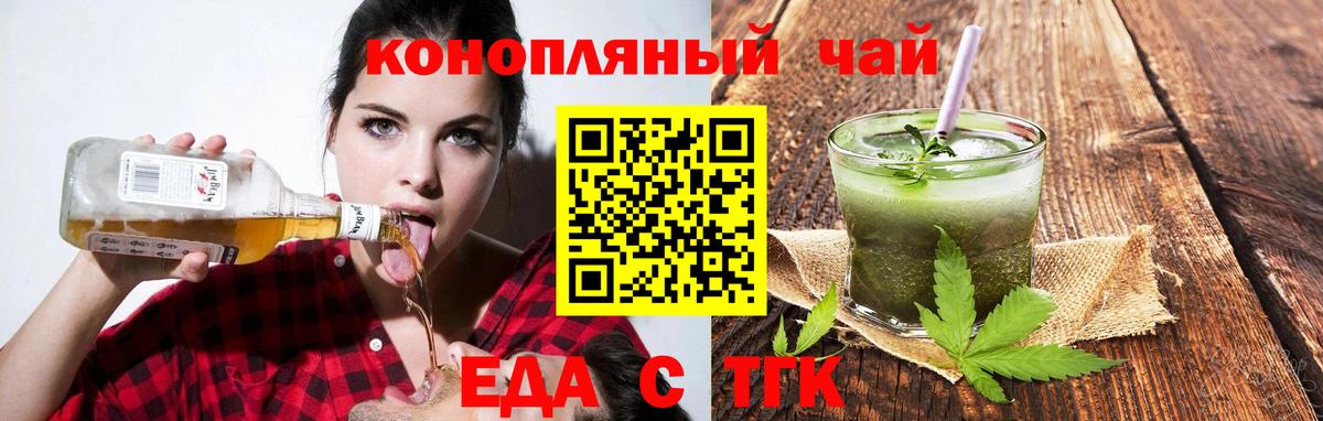 Кондопога  Canna-Cookies марихуана  Вход с VPN 