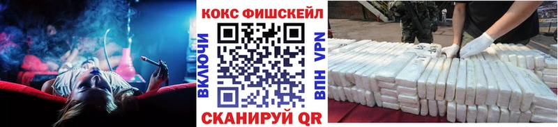 Cocaine VHQ  Кондопога 