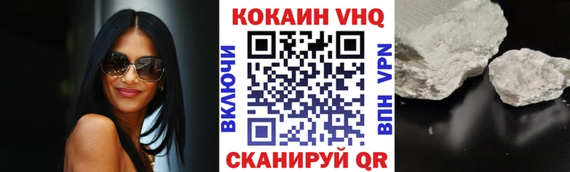 Cocaine 98% Кондопога