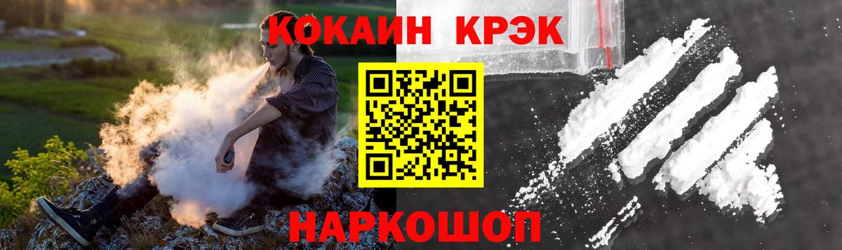 Кокаин Боливия  Кондопога  КОКАИН Колумбийский 