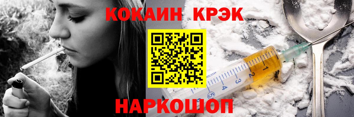 Кондопога  Кокаин Эквадор  Вход с VPN  COCAIN Эквадор 