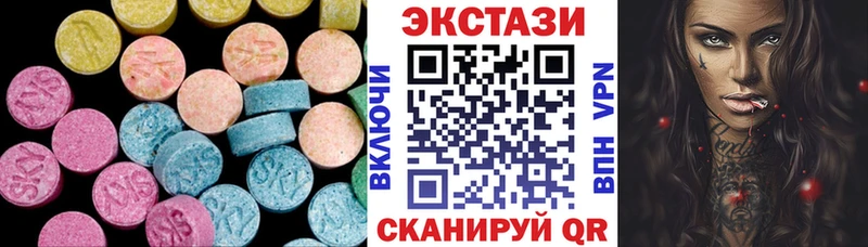 наркота  мега онион  Экстази Дубай  Кондопога 