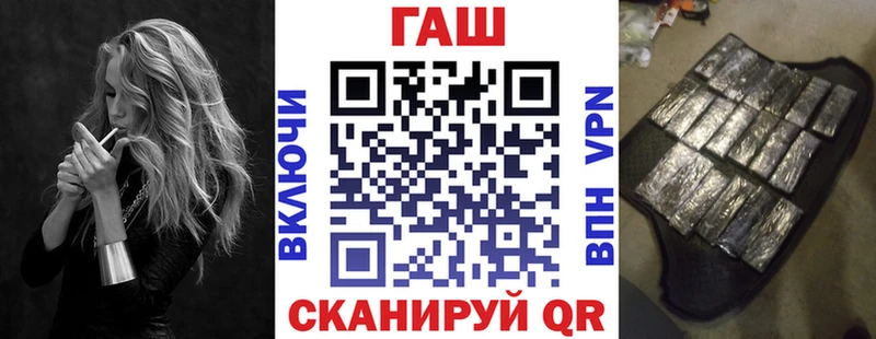 Гашиш Cannabis  Кондопога 