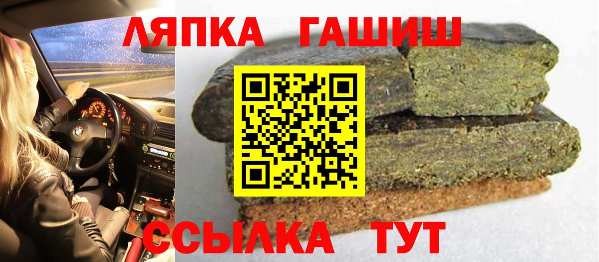 ГАШ Изолятор Кондопога