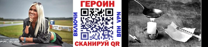 mega ссылки  Кондопога  Героин хмурый 