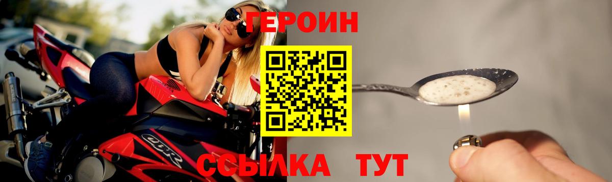 Кондопога  Героин афганец  Вход с VPN 