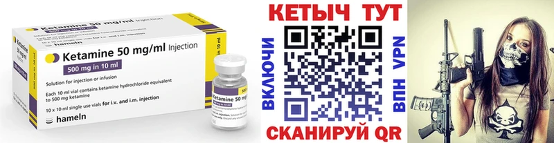 Кетамин ketamine  MEGA маркетплейс  Кондопога 