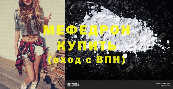 молекула духа Няндома