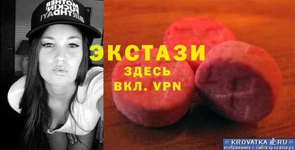 МДМА Нягань