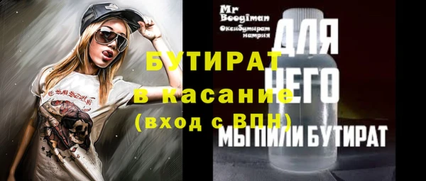 МДМА Нягань