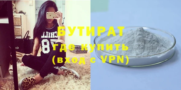 молекула духа Няндома