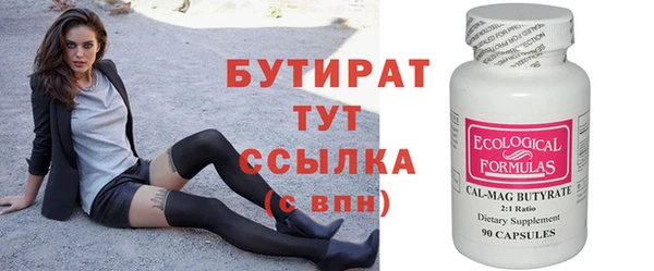 каннабис Осташков