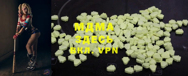 молекула духа Няндома