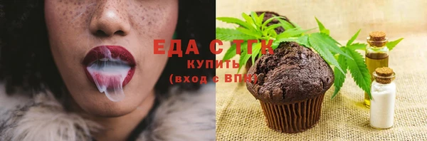 молекула духа Няндома