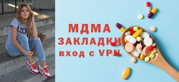 молекула духа Няндома