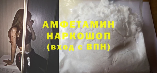 каннабис Осташков