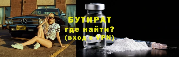 молекула духа Няндома