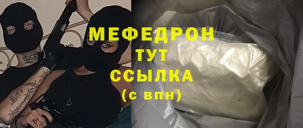 каннабис Осташков
