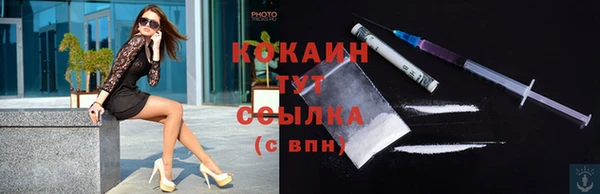 марки nbome Осинники