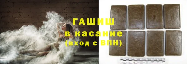 молекула духа Няндома