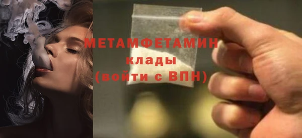 прущие крисы Нязепетровск