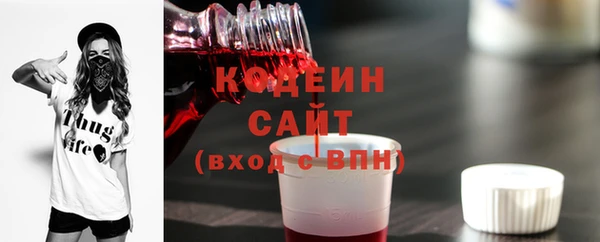 каннабис Осташков