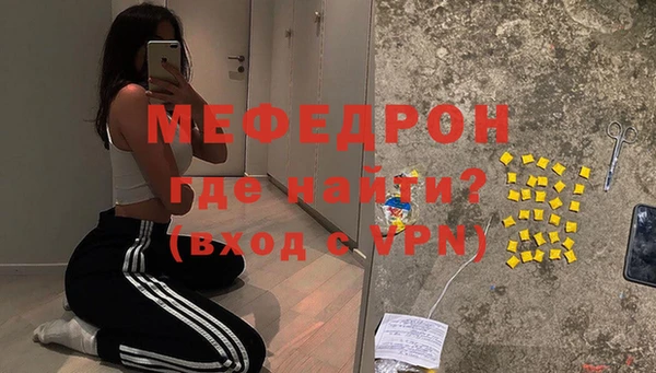 прущие крисы Нязепетровск