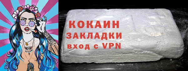 каннабис Осташков
