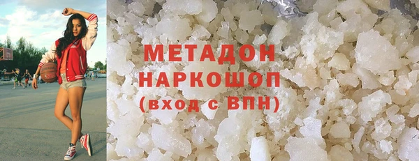 МДМА Нягань