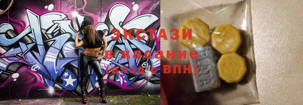прущие крисы Нязепетровск