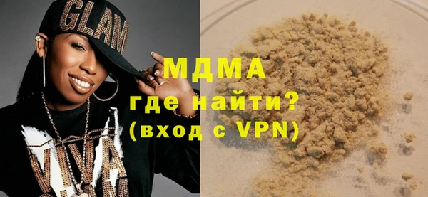 метамфетамин Зерноград