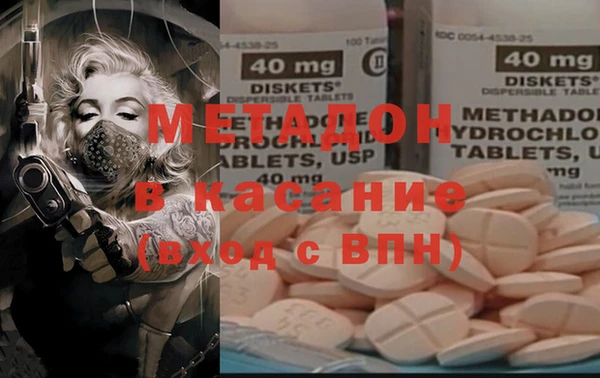 молекула духа Няндома