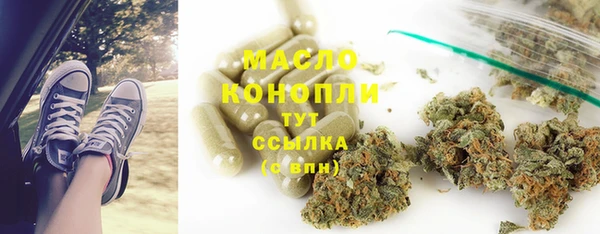 МДМА Нягань