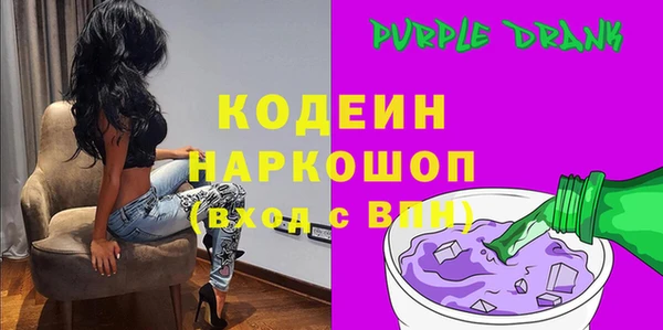 марки nbome Осинники