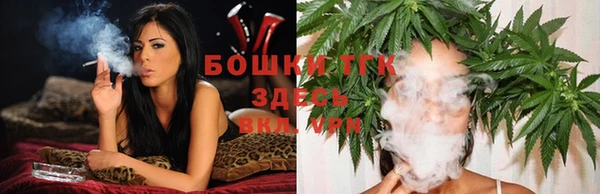 каннабис Осташков