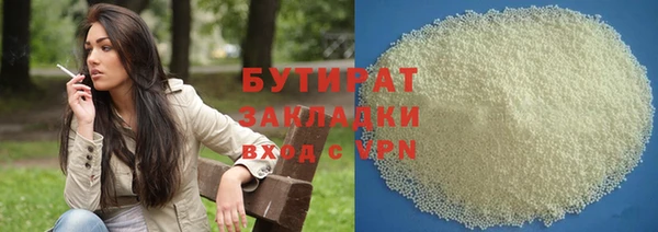 прущие крисы Нязепетровск