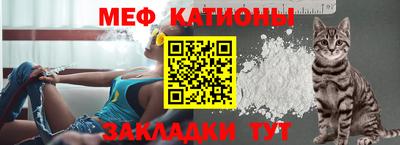 прущая мука Бузулук