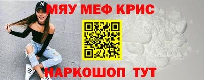 мескалин Конаково