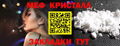 прущая мука Бузулук