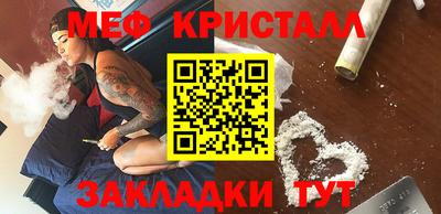 мескалин Конаково