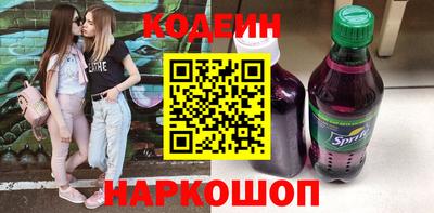 мескалин Конаково