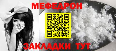 прущая мука Бузулук