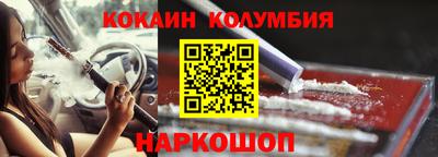 прущий лед Будённовск